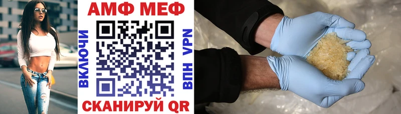 АМФЕТАМИН VHQ Сясьстрой