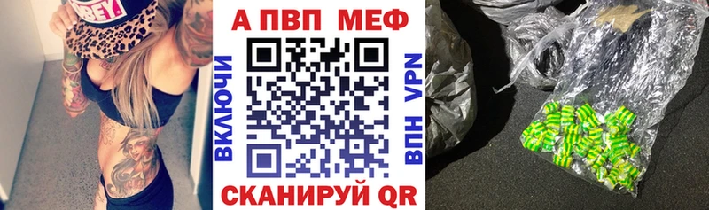 как найти закладки  Сясьстрой  А ПВП VHQ 