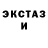 Кетамин ketamine Johnny Ibrahim
