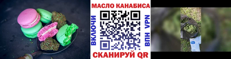 Еда ТГК конопля  цена наркотик  Сясьстрой 