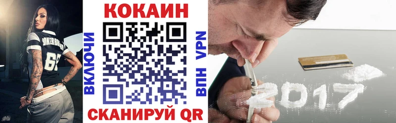 COCAIN VHQ МЕГА рабочий сайт Сясьстрой