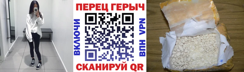 ГЕРОИН хмурый  дарнет шоп  Сясьстрой 