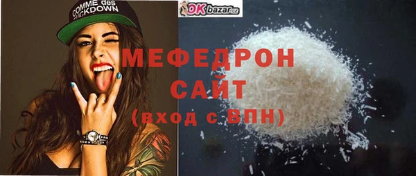тгк Абаза