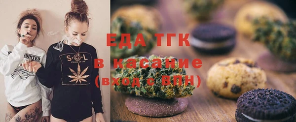 мефедрон мука Алексин