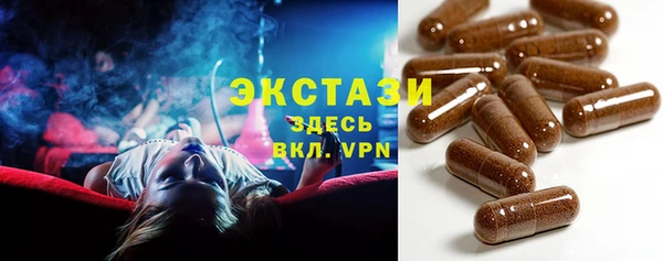 тгк Абаза