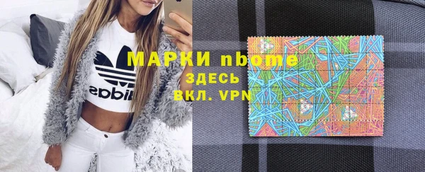 прущие грибы Остров