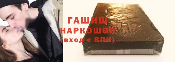 гидра Алзамай