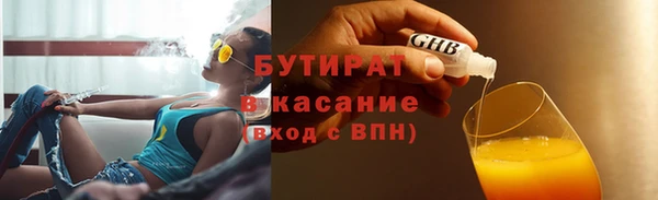 MESCALINE Осинники