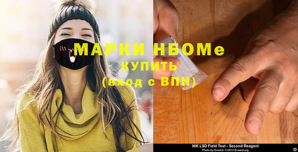MDMA Premium VHQ Осташков