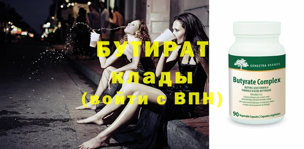 не бодяженный Алексеевка