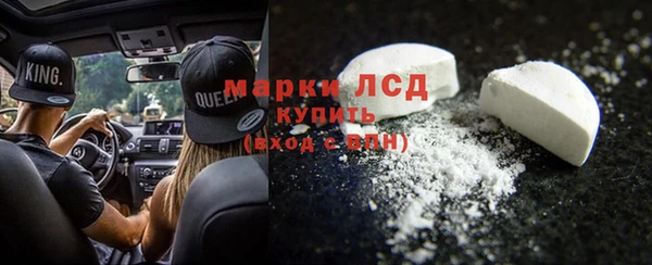 тгк Абаза