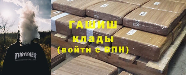 тгк Абаза