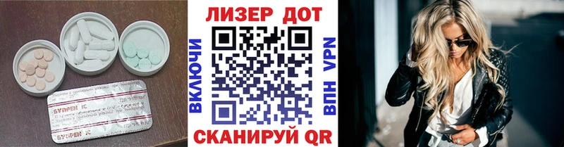 LSD-25 экстази ecstasy  Сясьстрой 