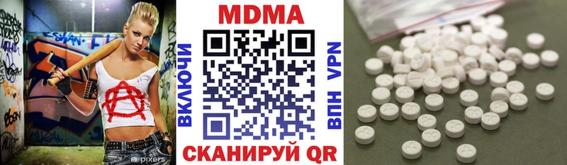 где купить наркоту  Сясьстрой  МДМА VHQ 