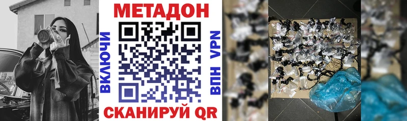 kraken ССЫЛКА  дарнет шоп  Сясьстрой  Метадон кристалл 