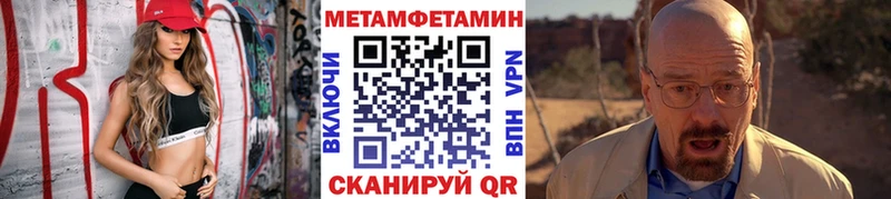 Метамфетамин пудра  кракен   Сясьстрой 