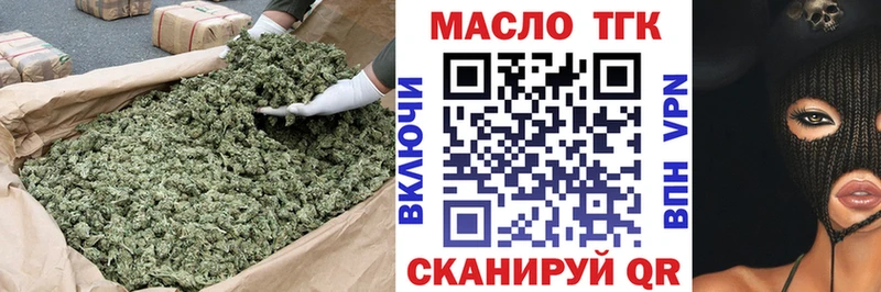OMG маркетплейс  Сясьстрой  ТГК THC oil 